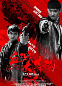 亚洲欧美综合视频